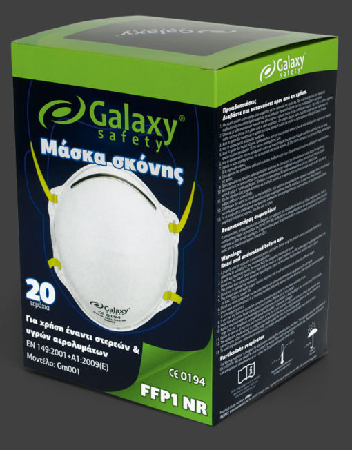 Galaxy Gm001 92001